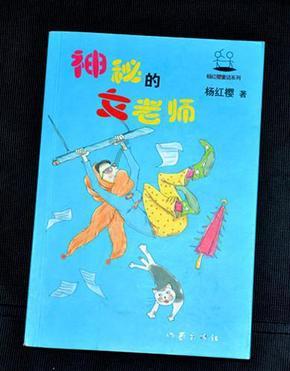 弹弹堂大冒险