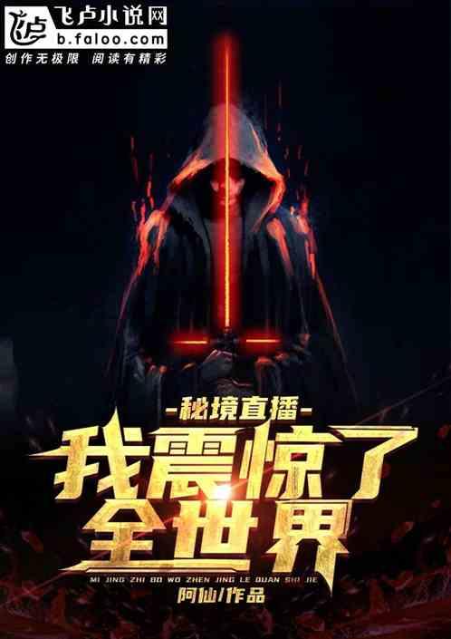 爱吃的鱼