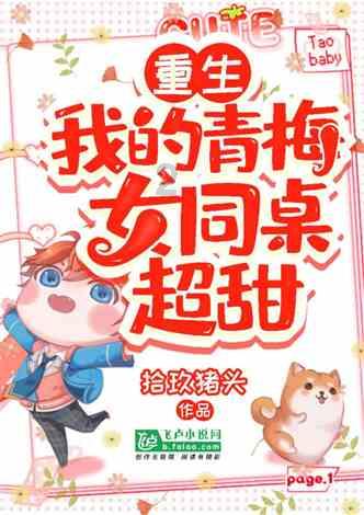 异世契