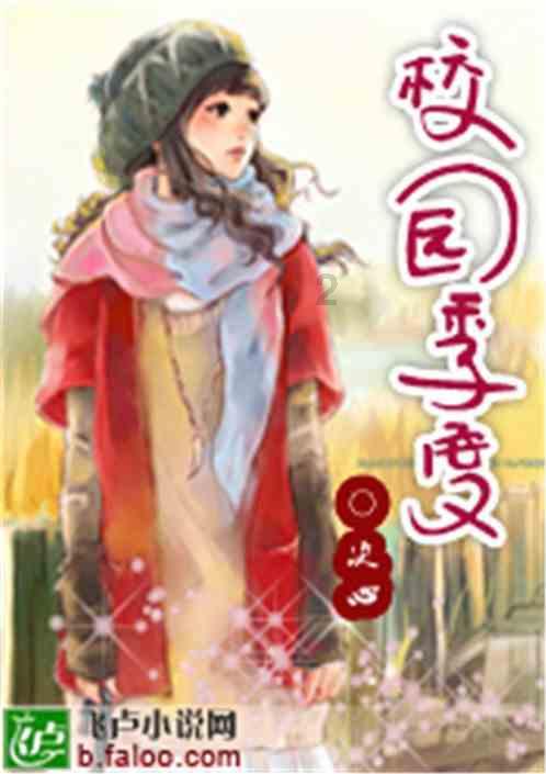 山东特产是什么的游戏画面