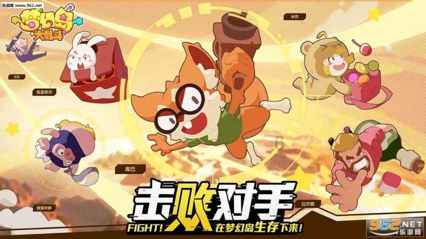 萌宠大连接