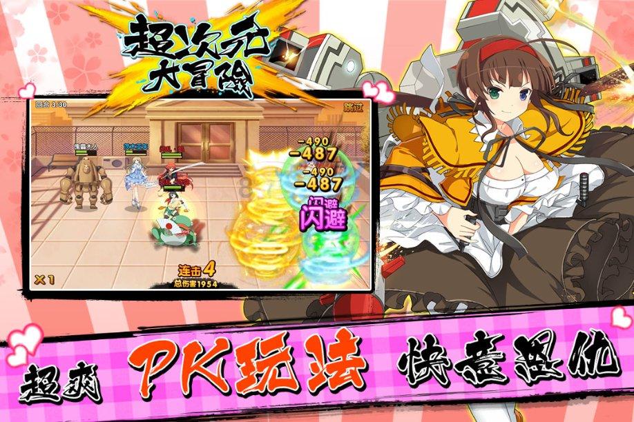 救援应届毕业生