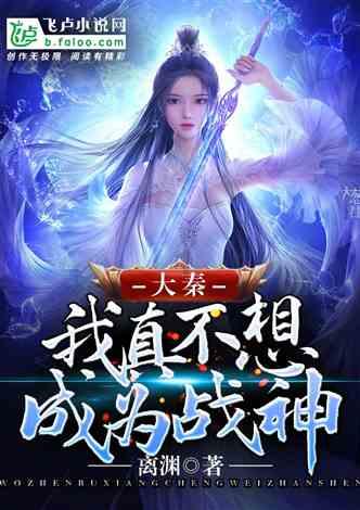 救援女同学