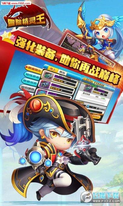 努力跳跃
