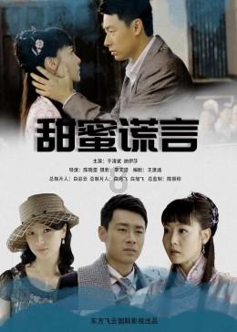 家长通游戏画面