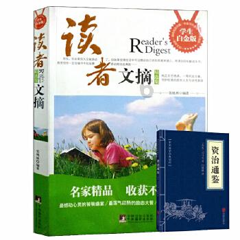 全战：不列颠王座