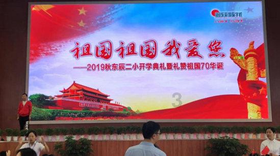 地铁跑酷自由切换版本游戏画面