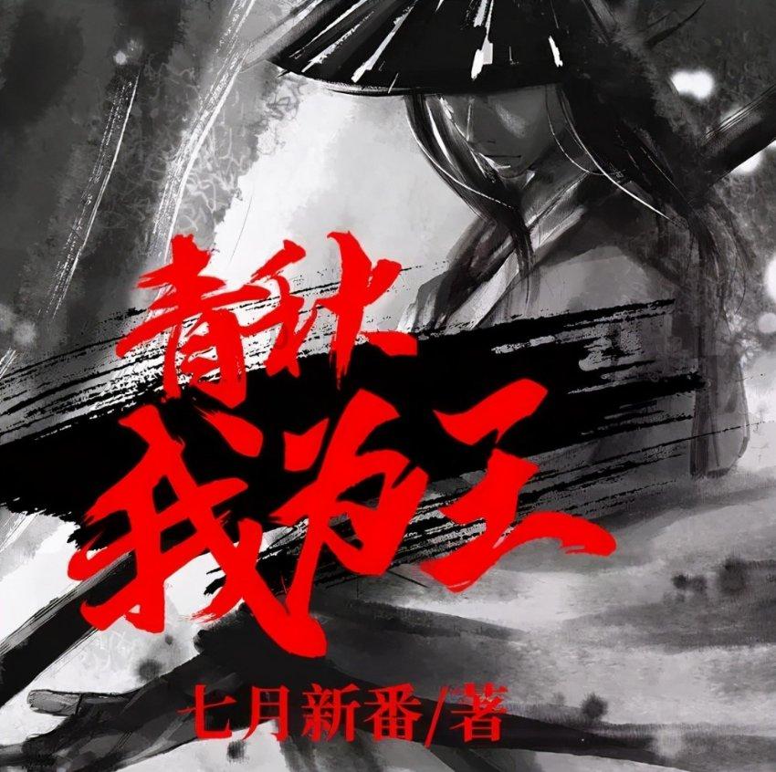 关于钟南山院士发出的“双节”提醒，你有何看法？游戏画面