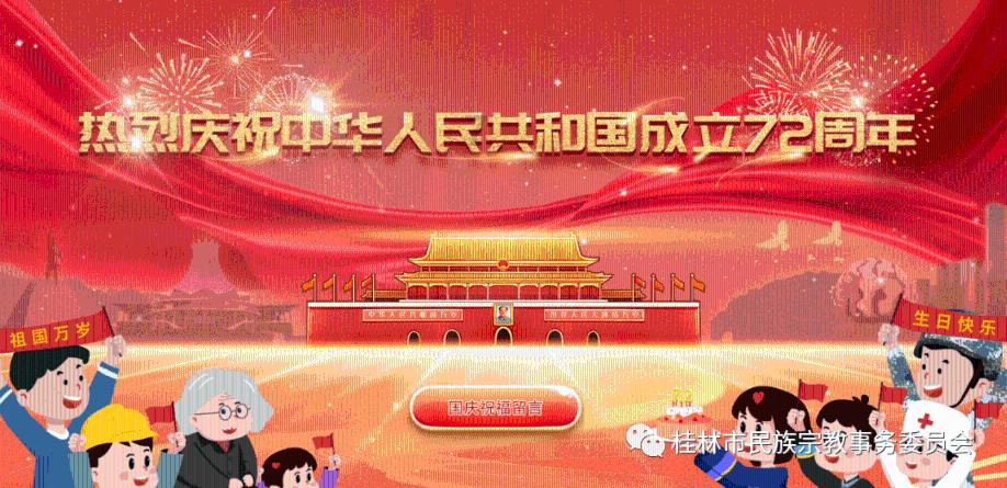 狙杀外星人