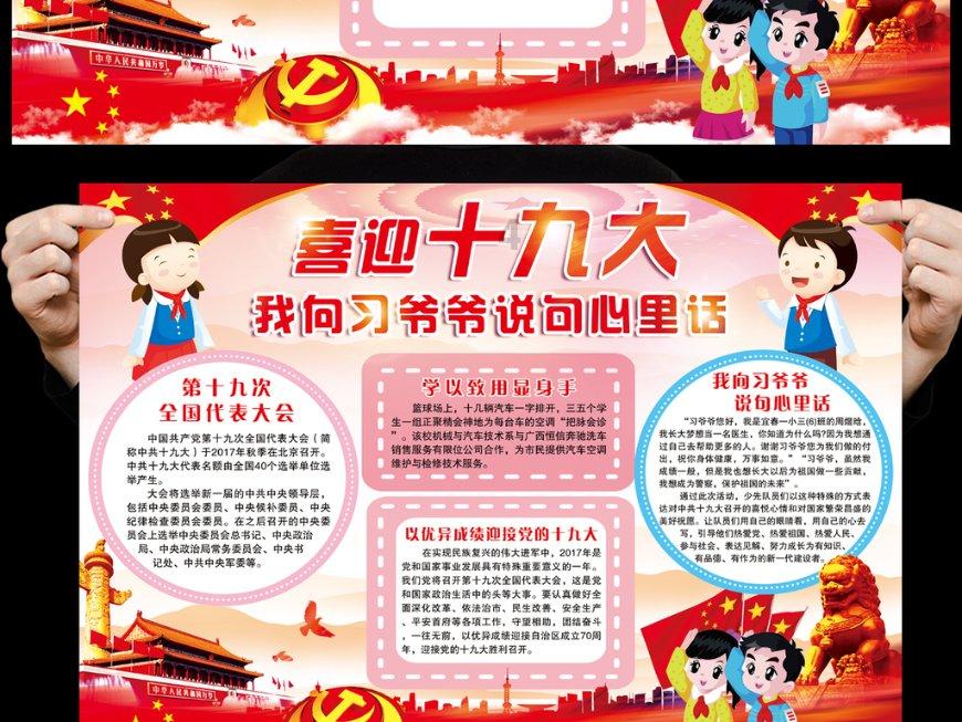 戎马丹心汉匈决战