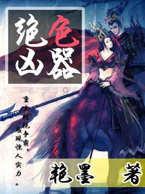 西藏特产有哪些游戏画面