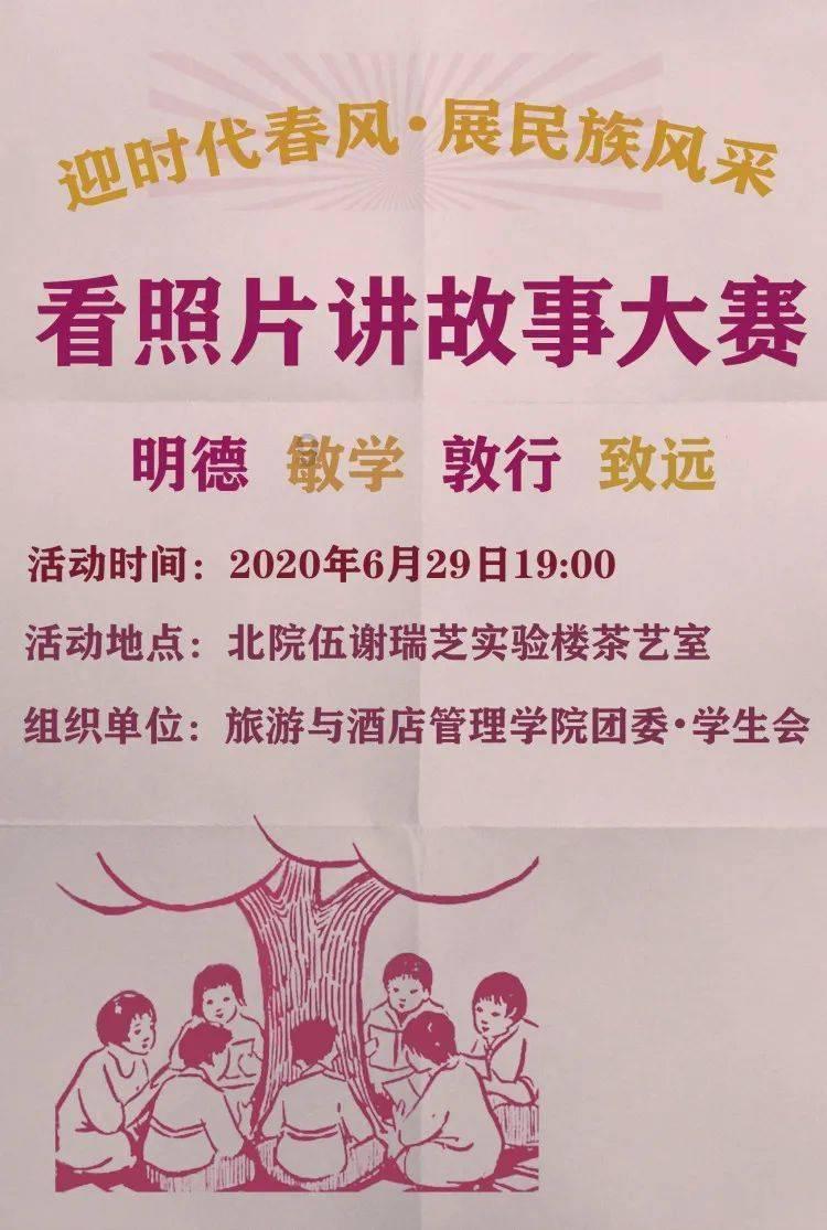 顶级寿司店