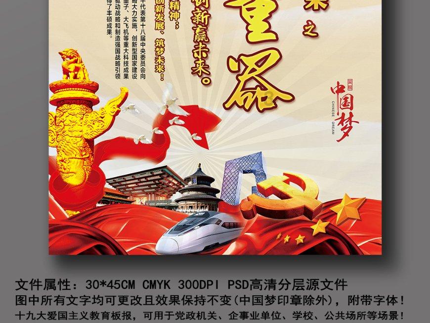 山东特产是什么的游戏画面