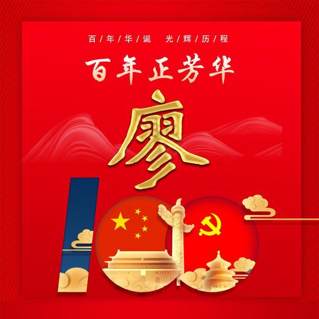我是孙二谋