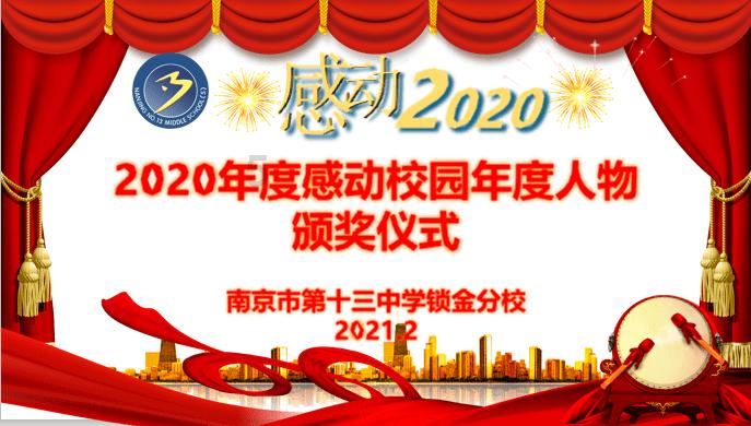 不认识字怎么找工作？游戏画面