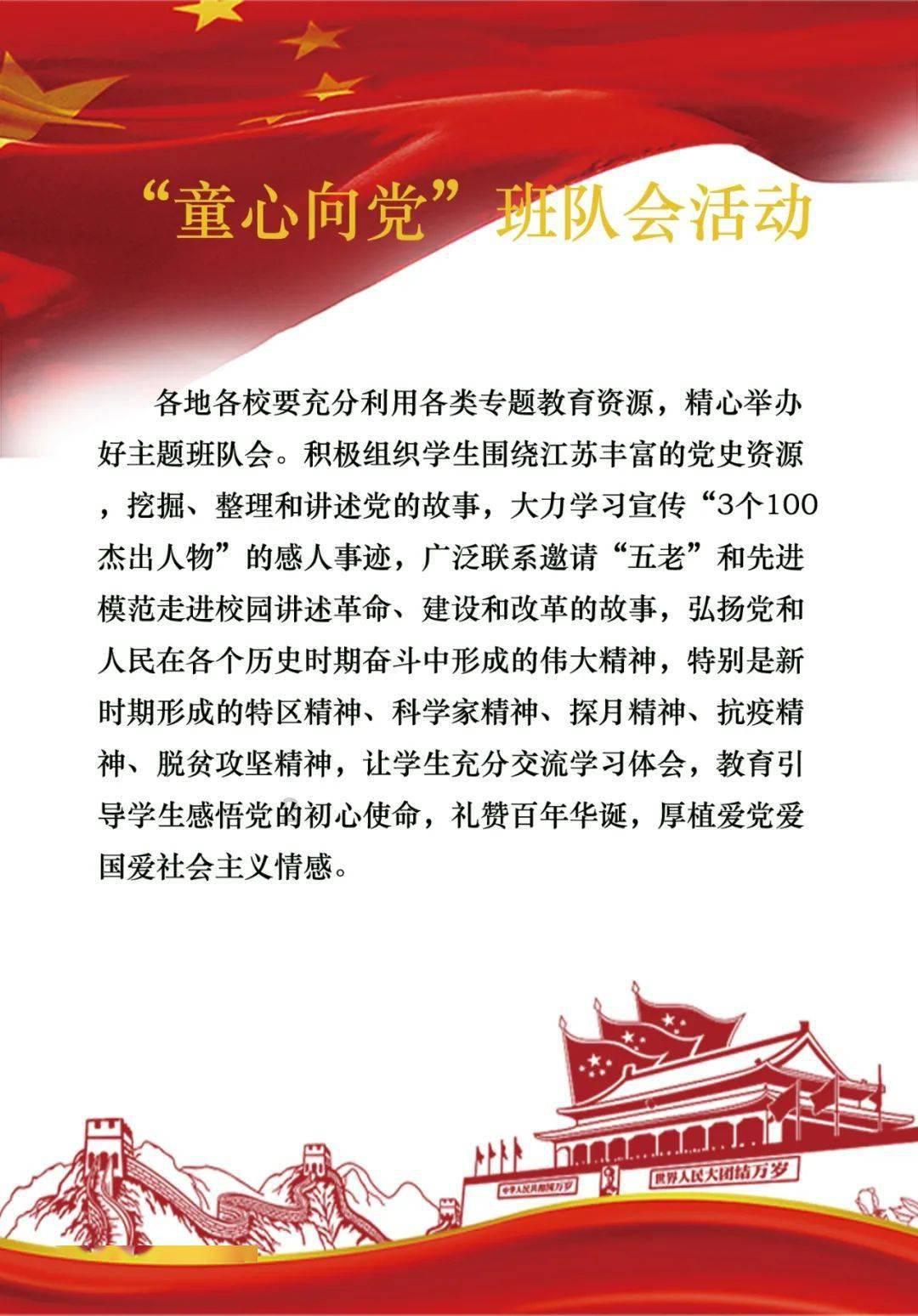 蓝色怪物救援