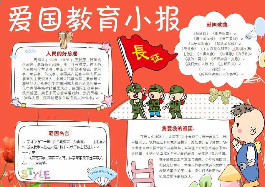 出嫁的女孩没转户口为啥是挂空户？女孩出嫁可以不转户口吗？游戏画面
