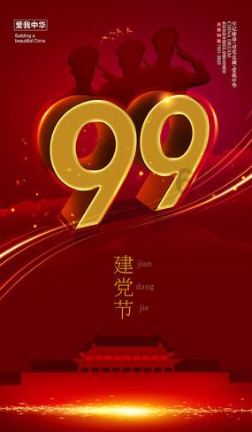 战争机器4