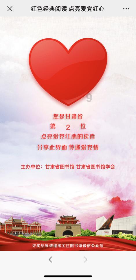 逗小猴开心系列207