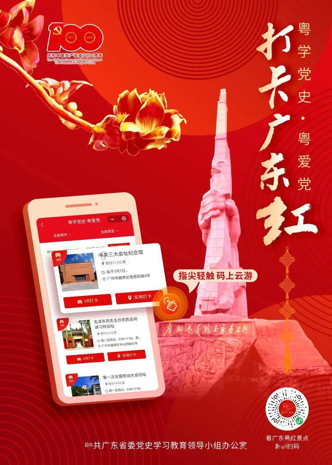 洋浦疏港高速公路1标段加快推进