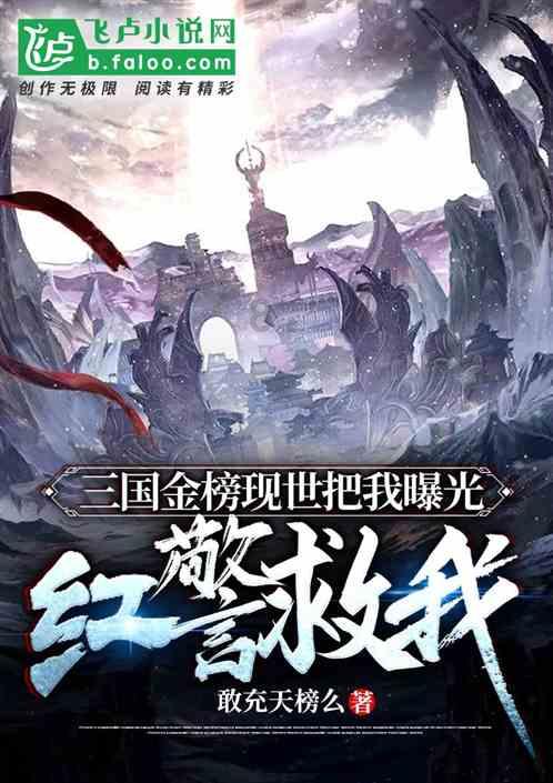 救援萌老虎