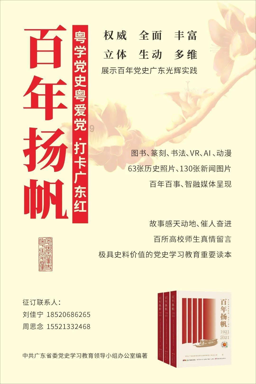 天天三国