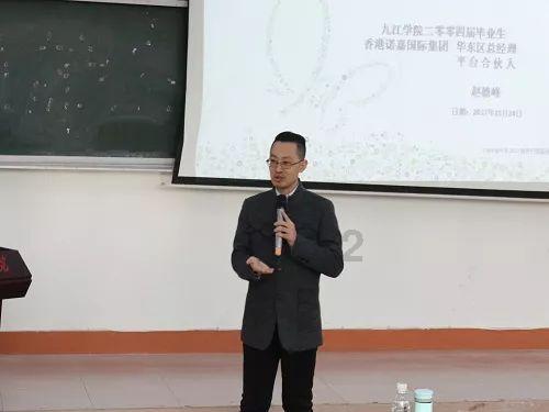 吃水果的蛇