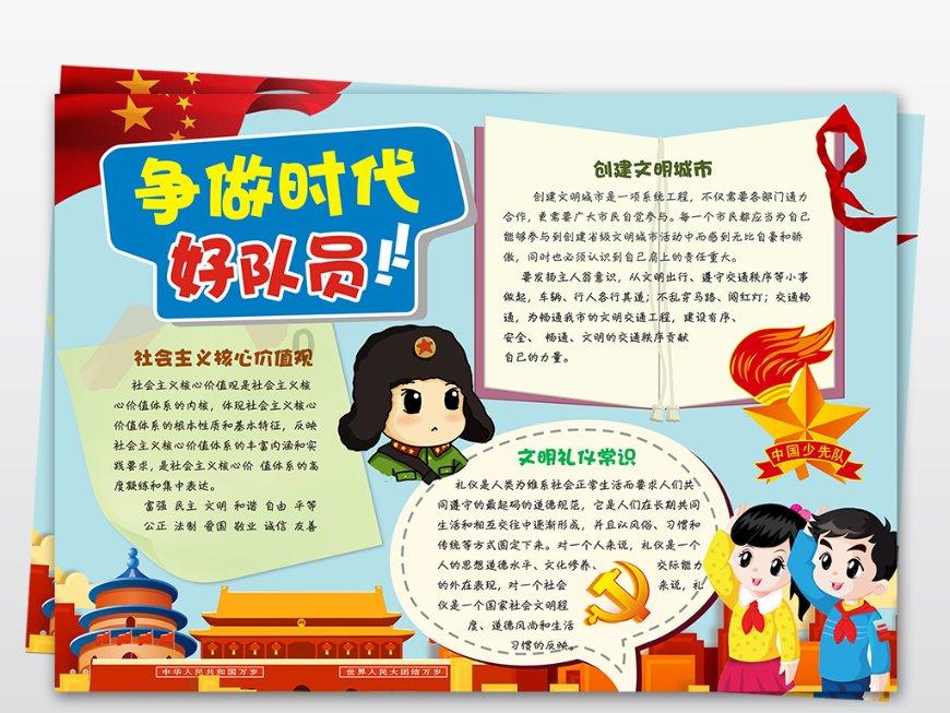 逃离荒废的戏院