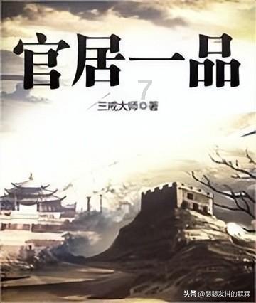 生化危机启示录2