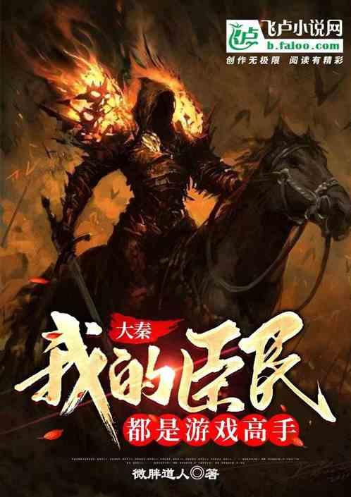 害怕恐惧症