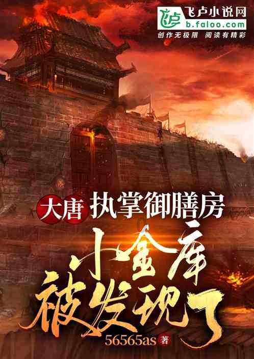 勇者机器人中文版