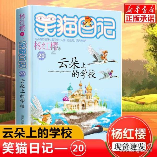 星动，只为你